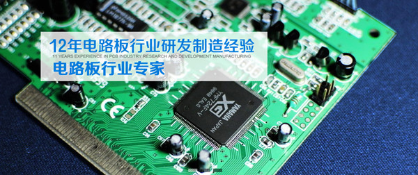 http://www.ayzxws.com/PCBdianlubanyingban.shtml
